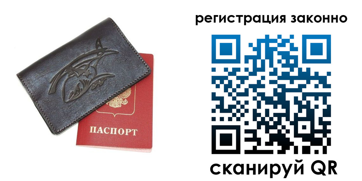 временная регистрация госуслуги в Белгородской области